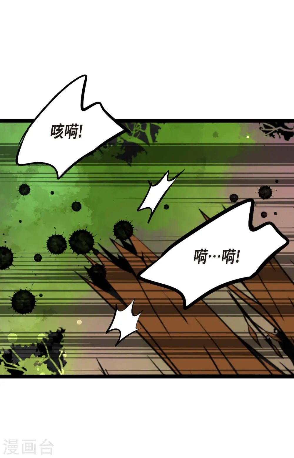 第69话 吓我一跳!32