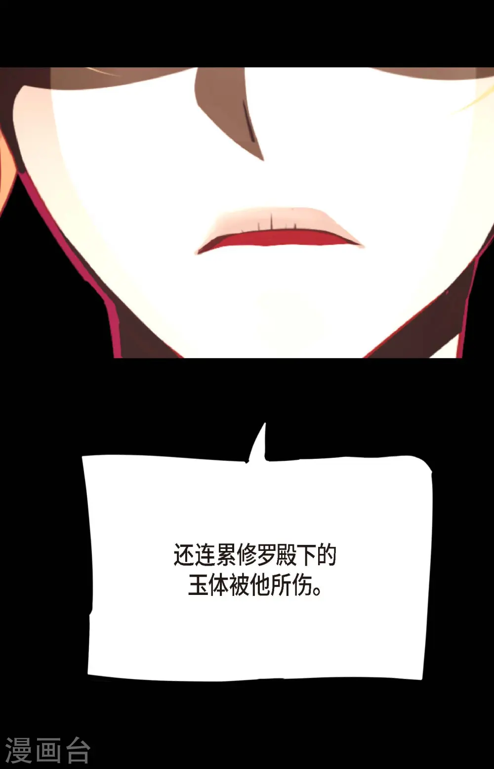 第51话 我们靠得太近啦！37