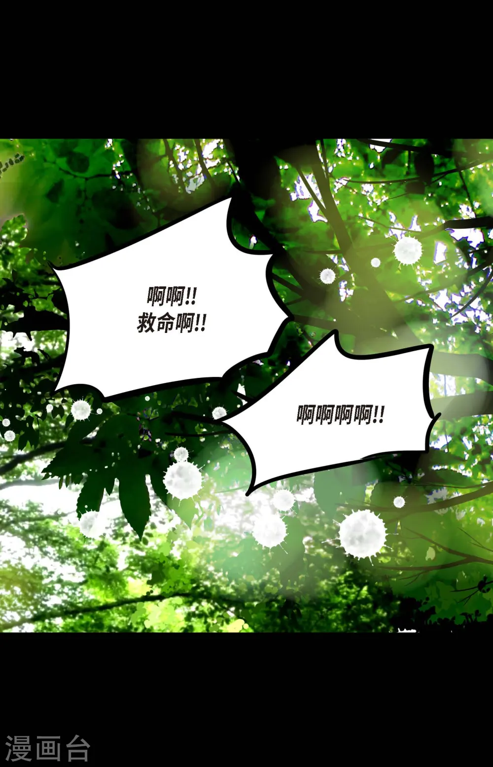 第28话 光东市场2