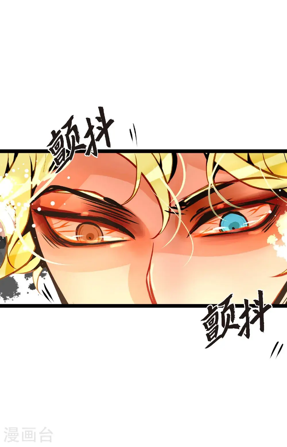 第117话 我要跟你一决死战！8