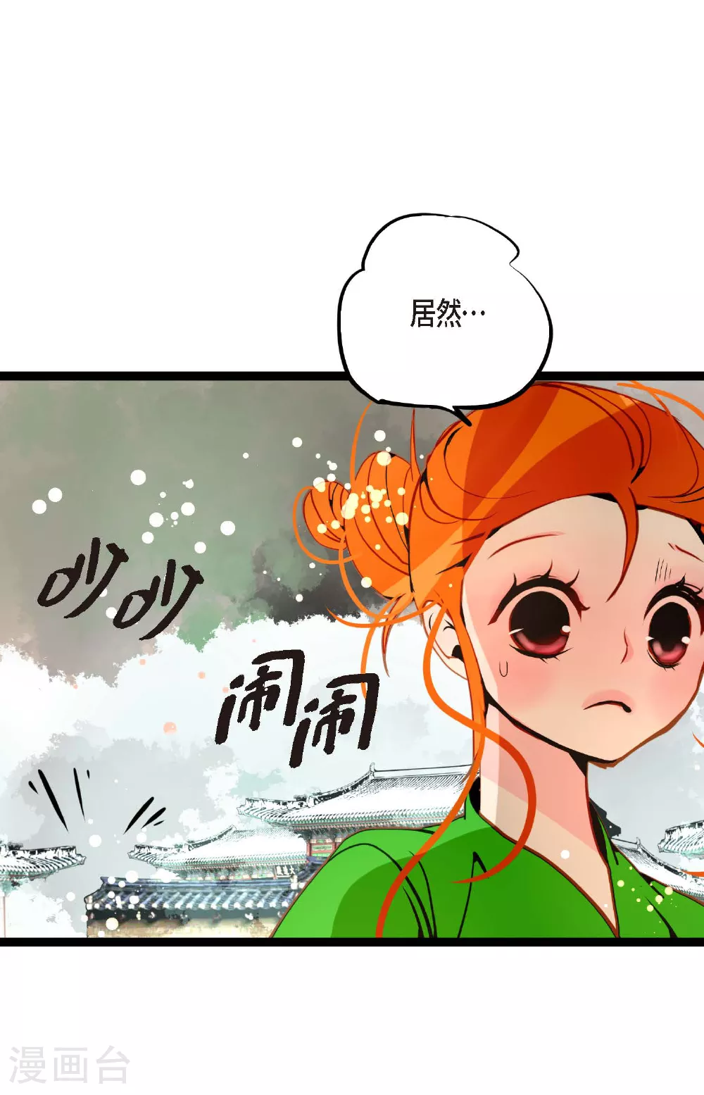 第95话 新的传染病20