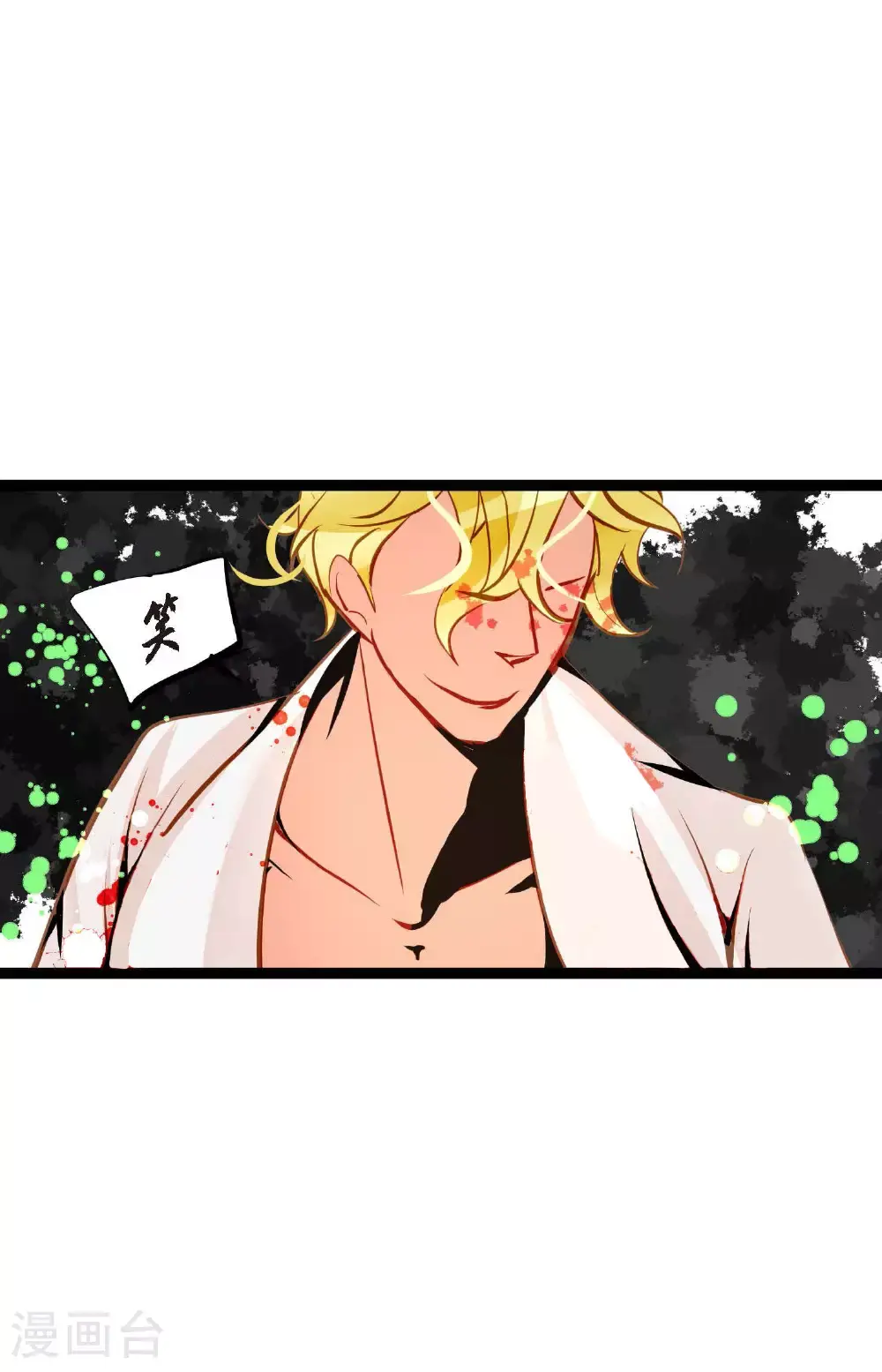 第109话 你是个迟到鬼！38