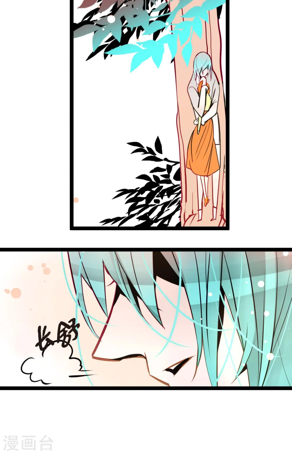 第48话 你再坚持一下22