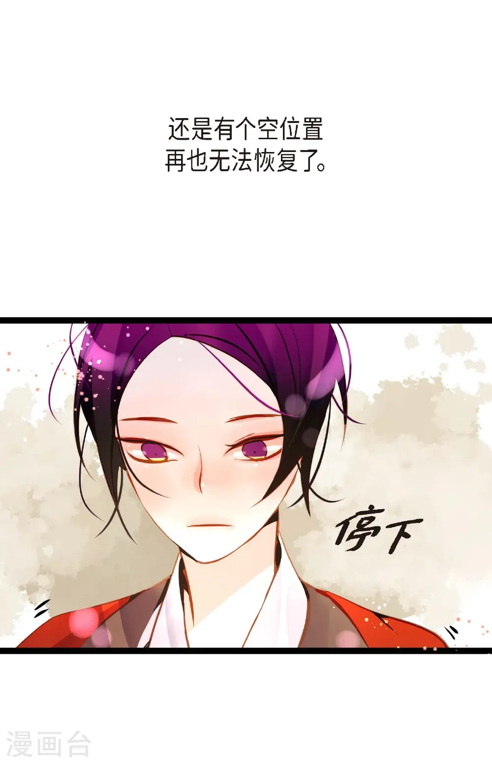 番外110