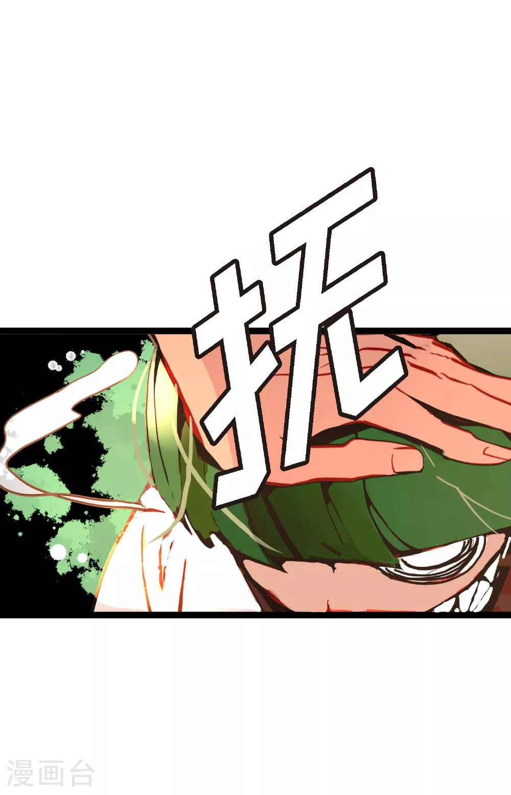 第95话 新的传染病4