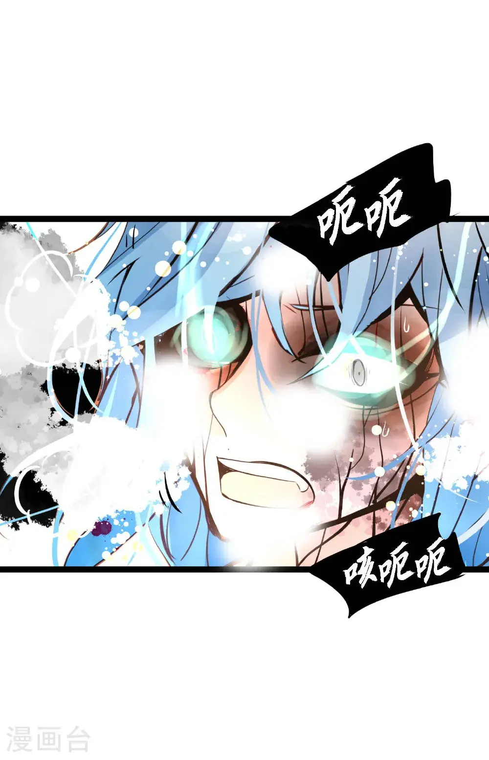 第114话 我遗失的碎片7