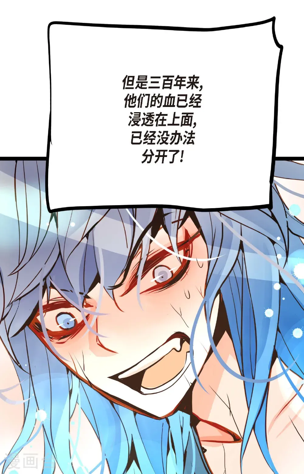 第122话 半颗心脏4