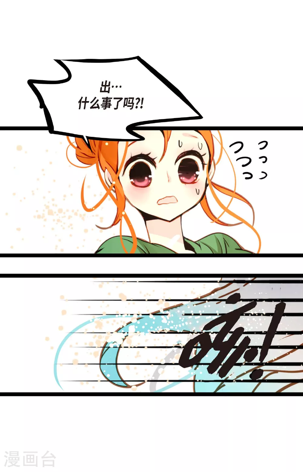 第85话 尽说些没用的话19