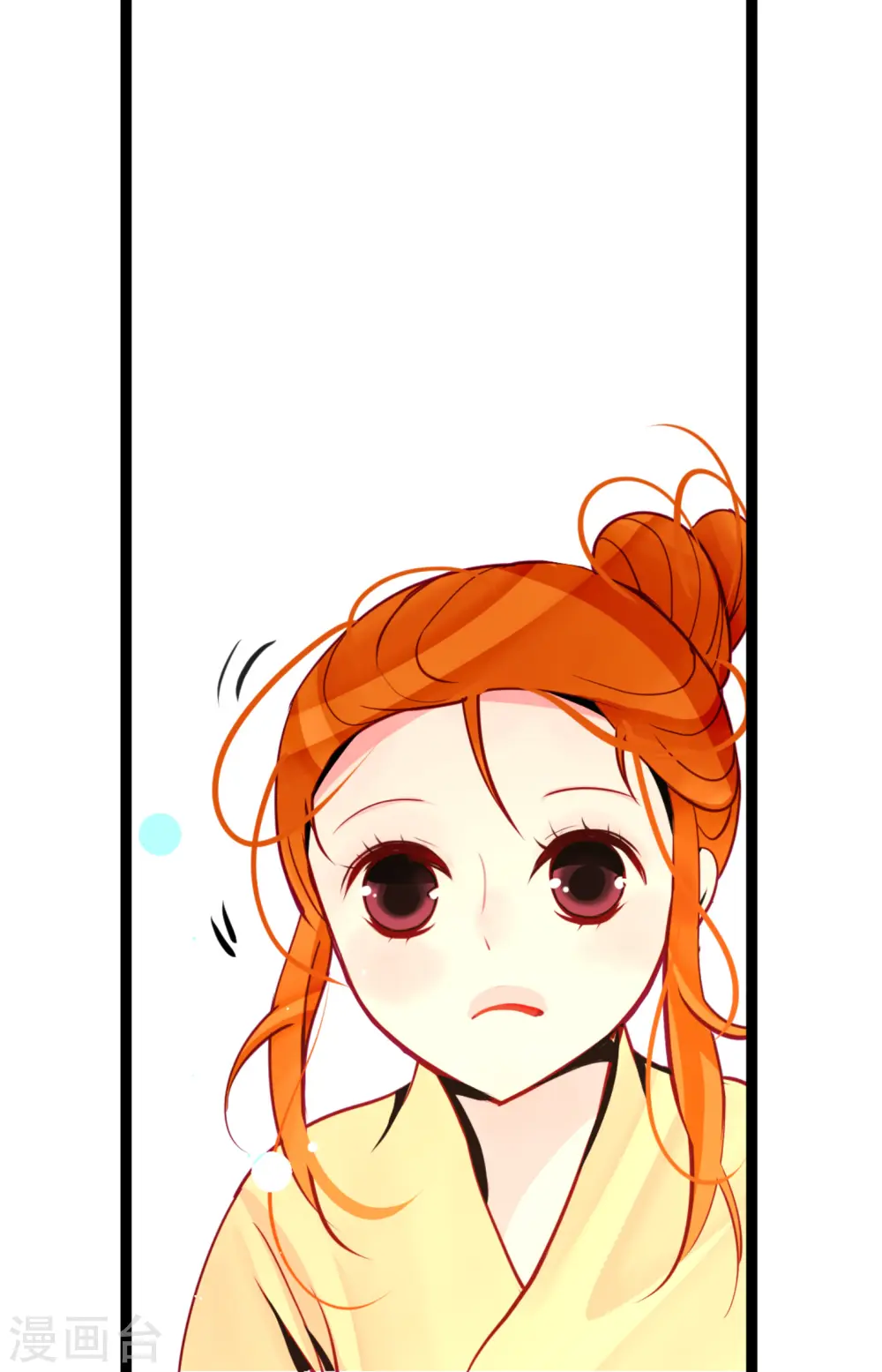 第44话 我的财神！31
