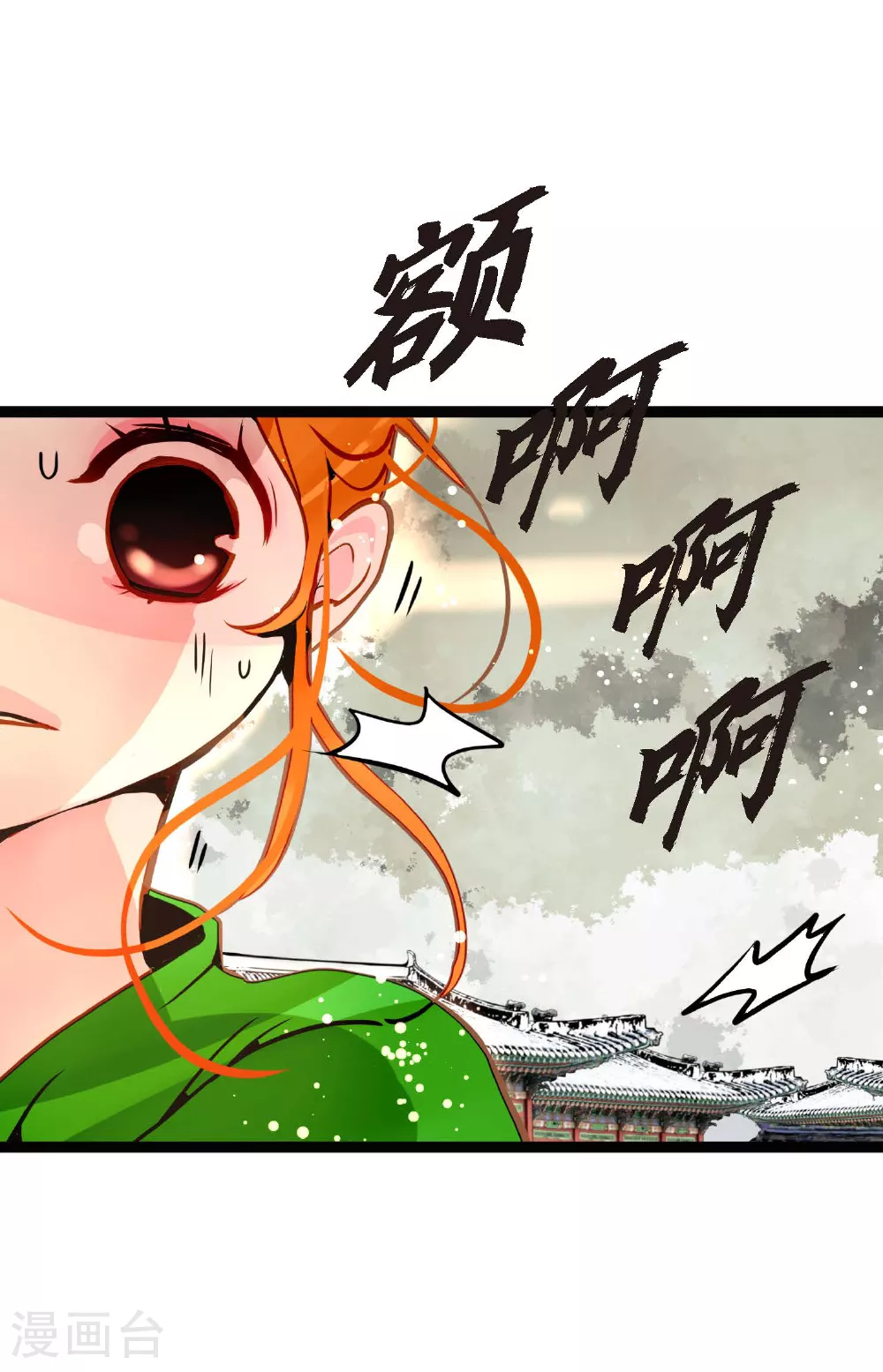 第95话 新的传染病37