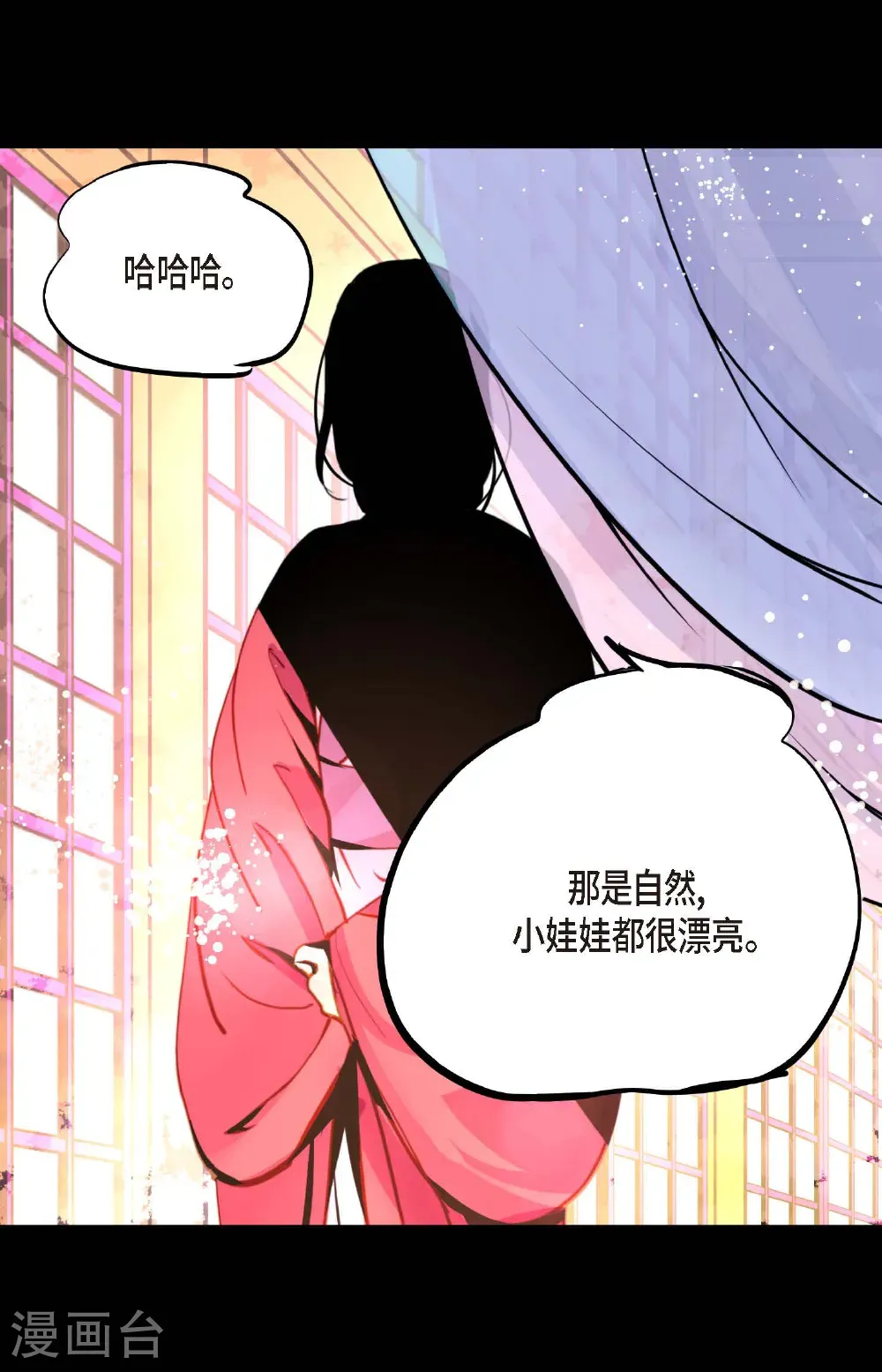 第123话 我会为你报仇的8