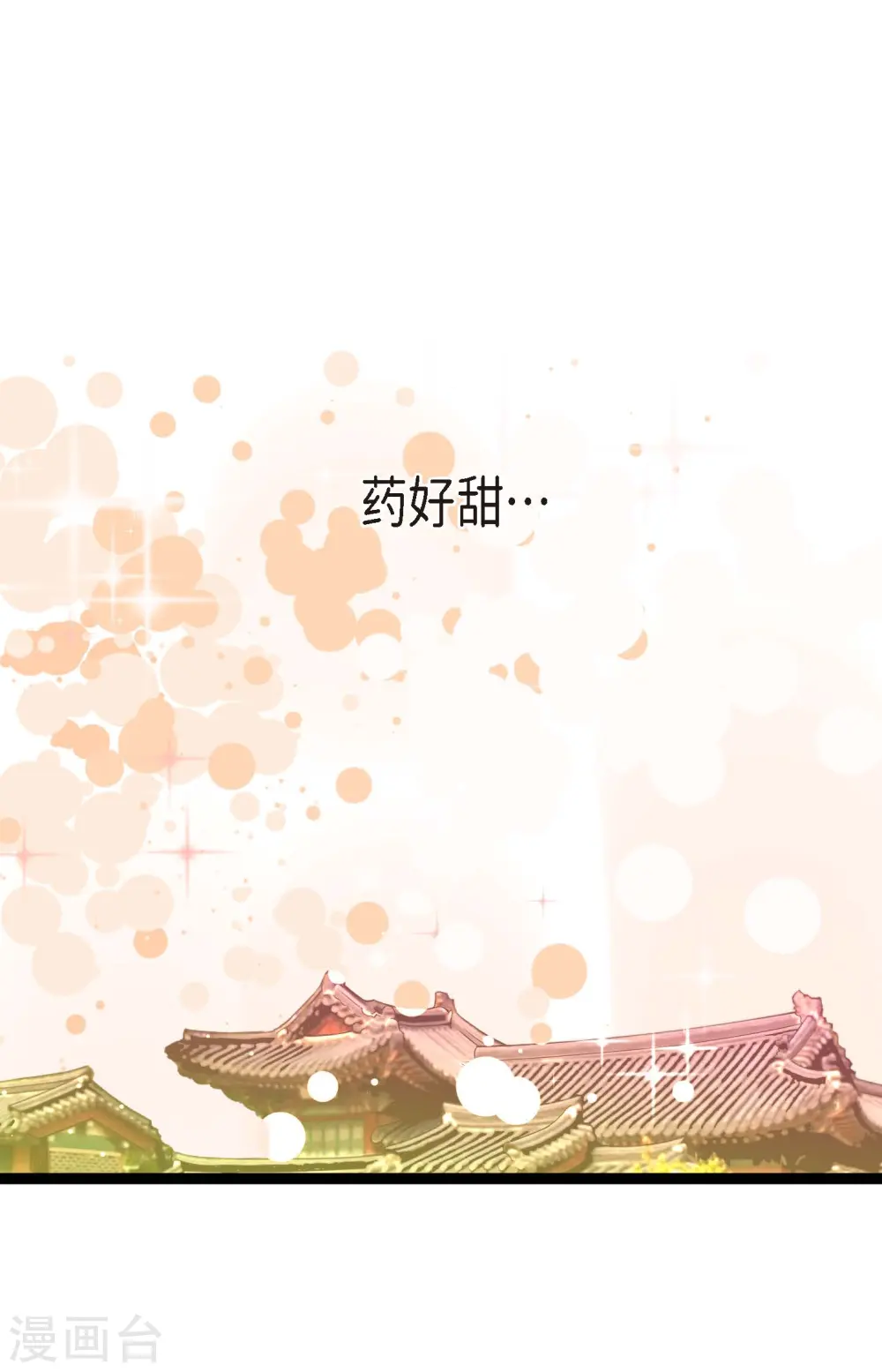 第30话 双胞胎公主18