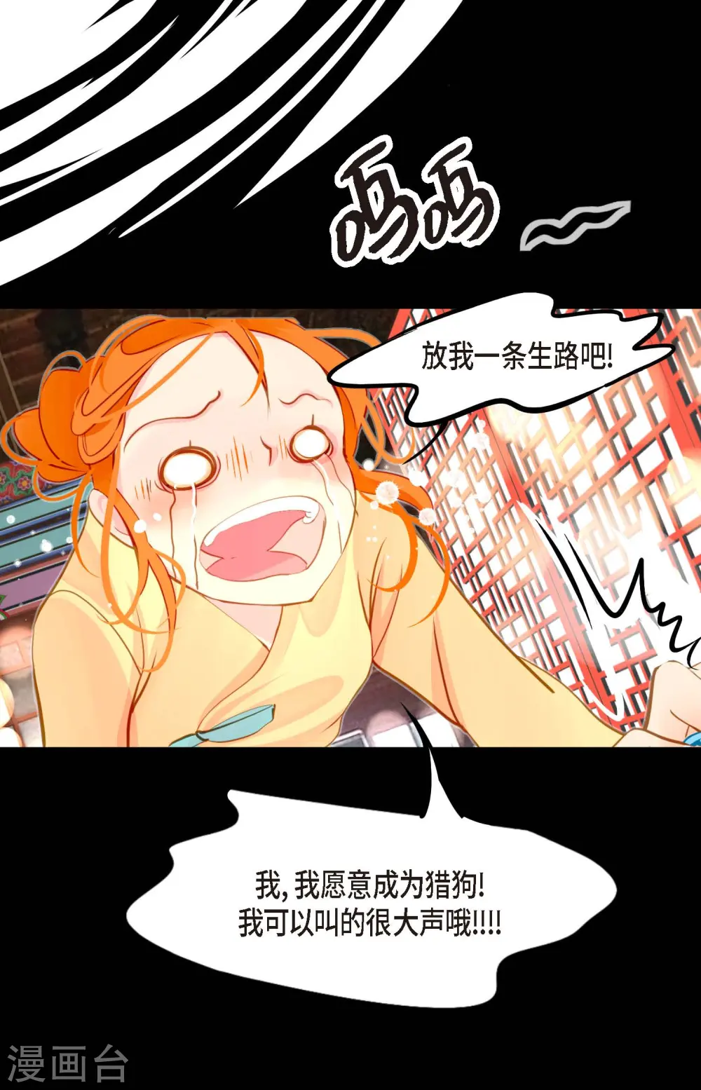 第14话 选择28