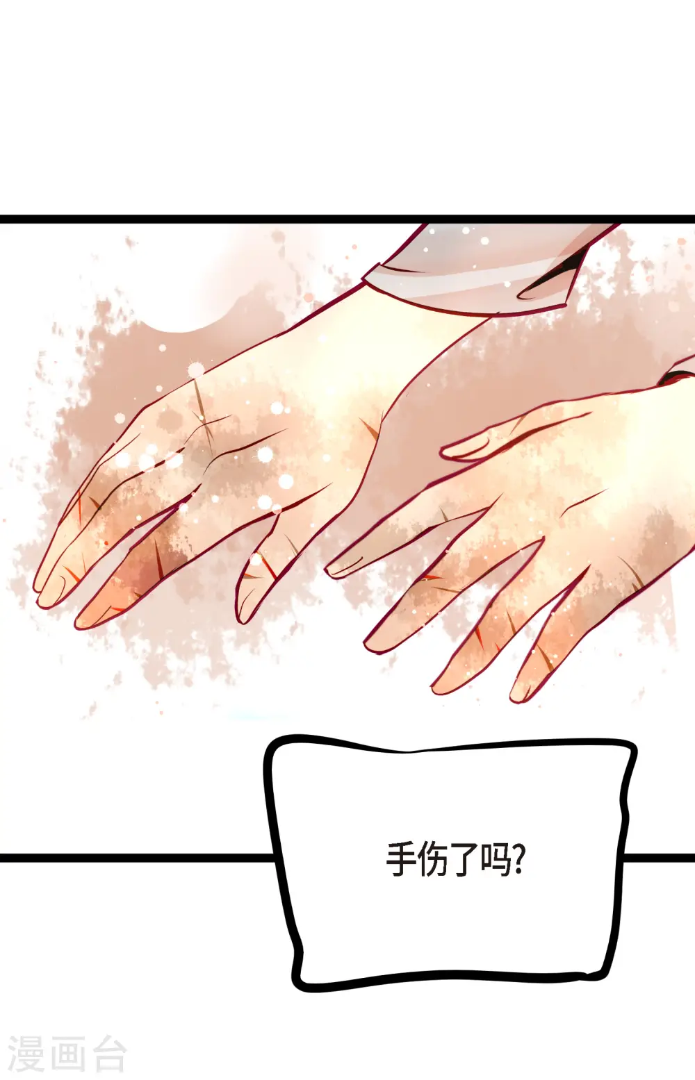 第59话 丝绸真的是那位织的？5