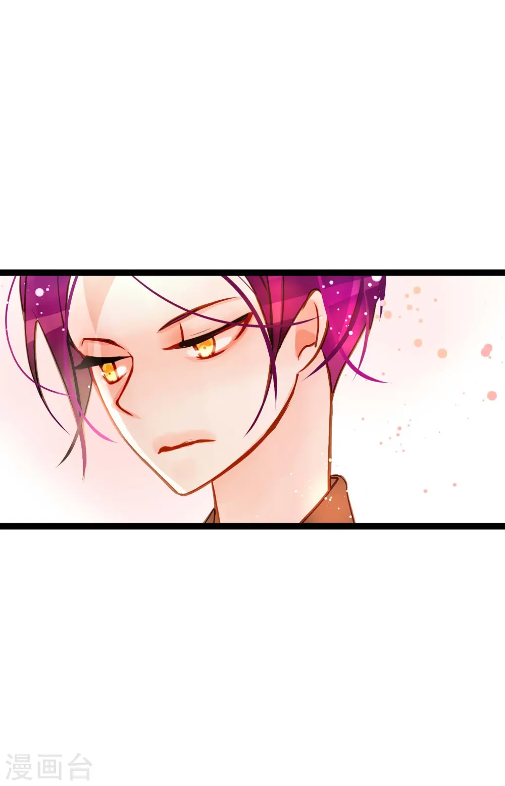 第76话 皇兄他是我的33