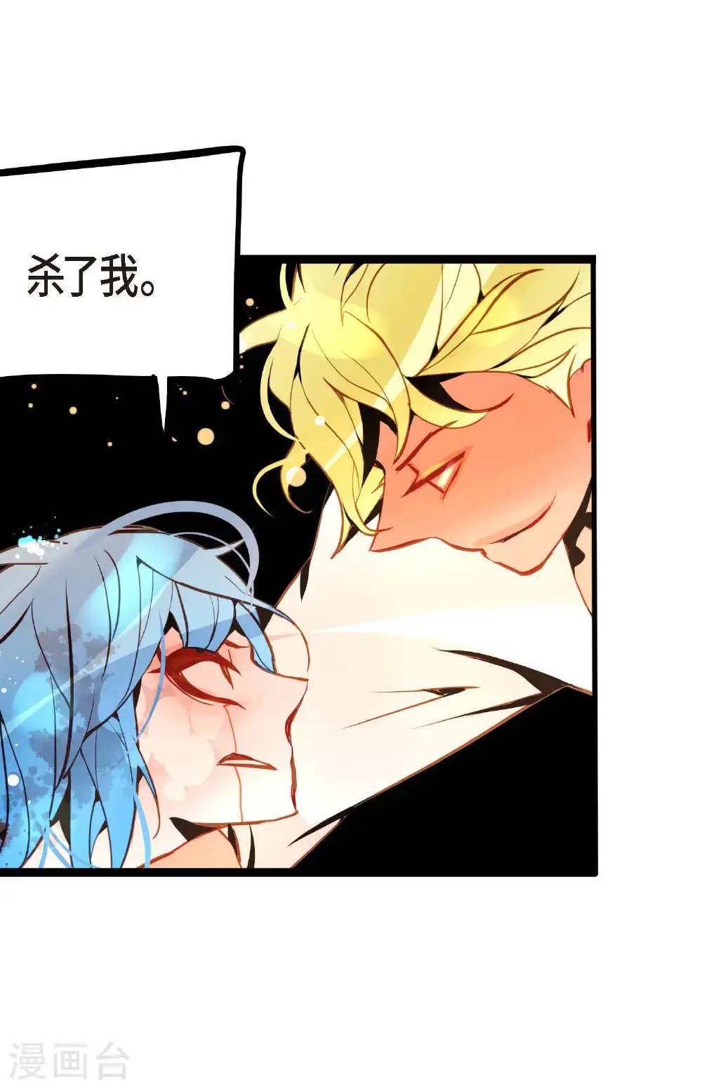 第115话 她不是朱雀26