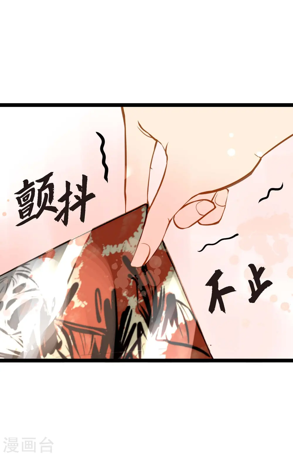 第23话 印记11