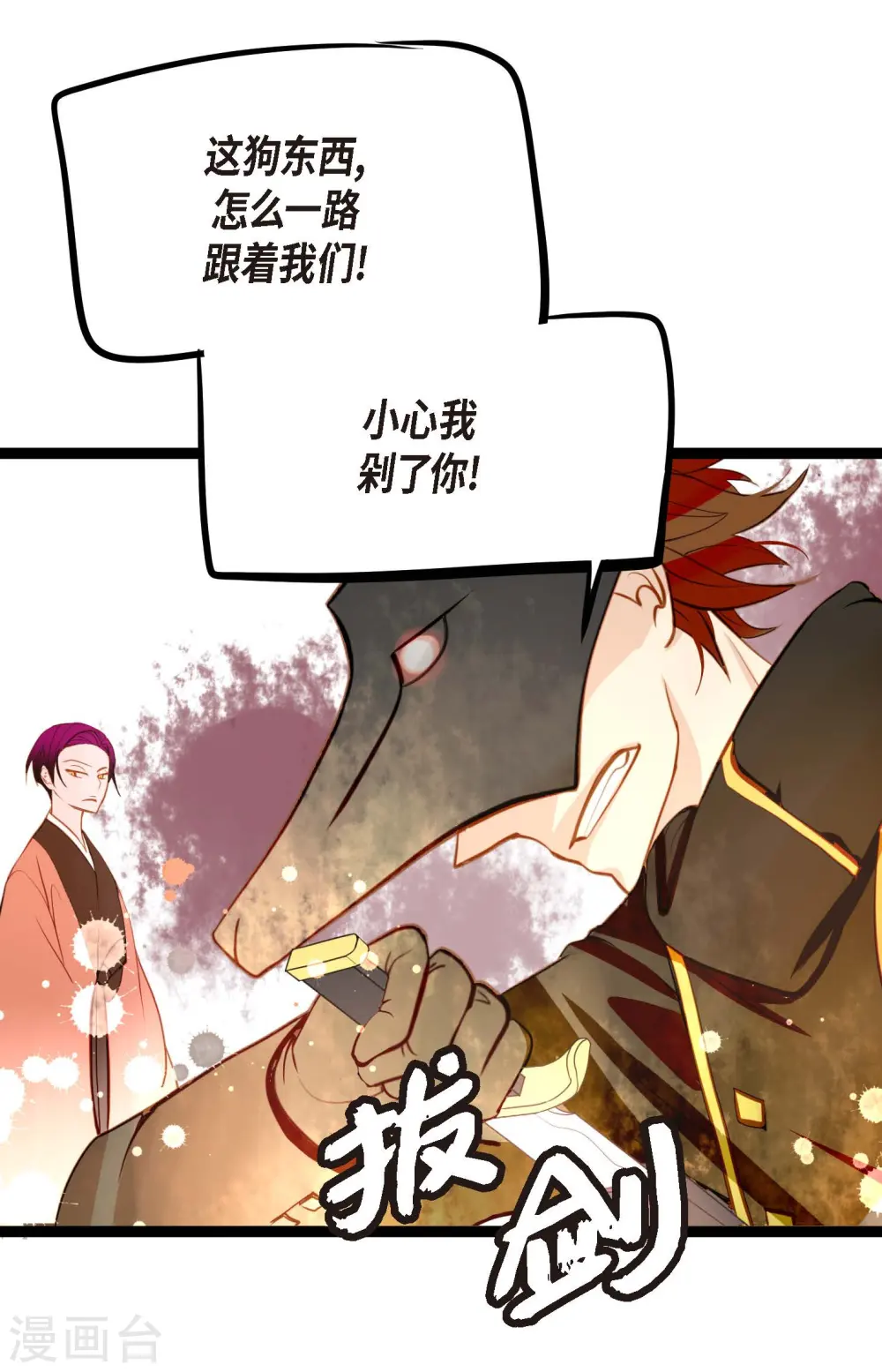 第21话 蓝色气息17