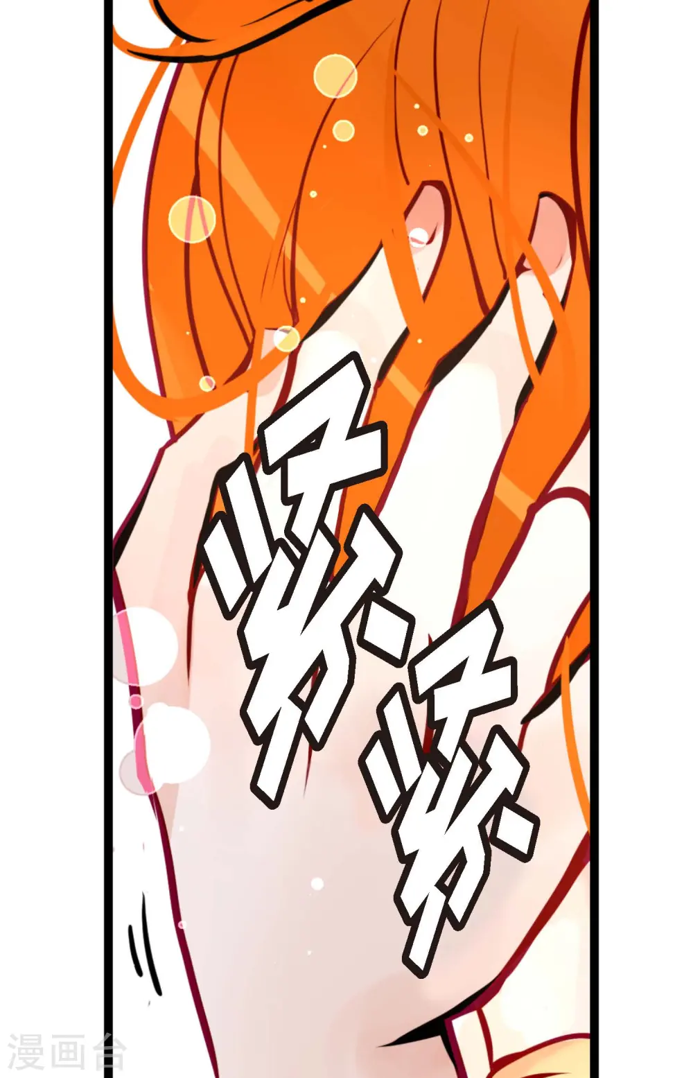 第51话 我们靠得太近啦！13