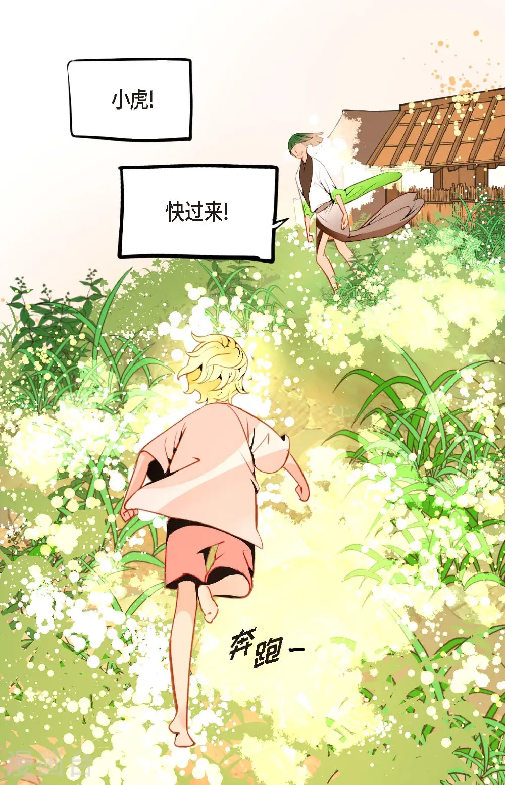 番外213