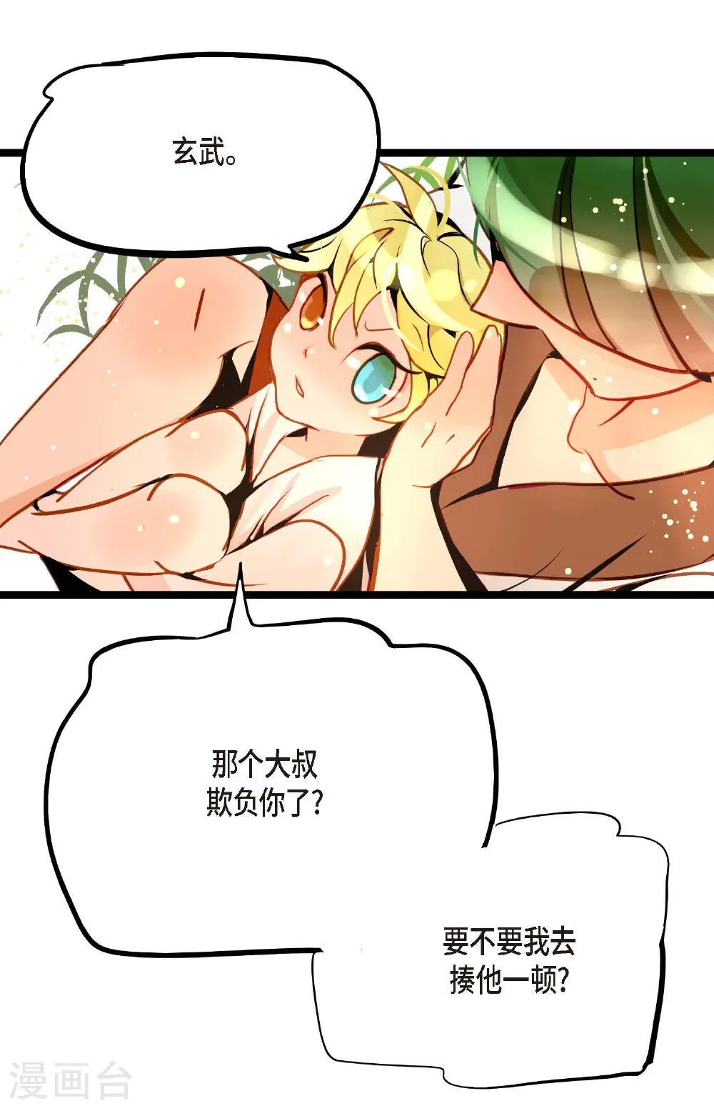 番外239