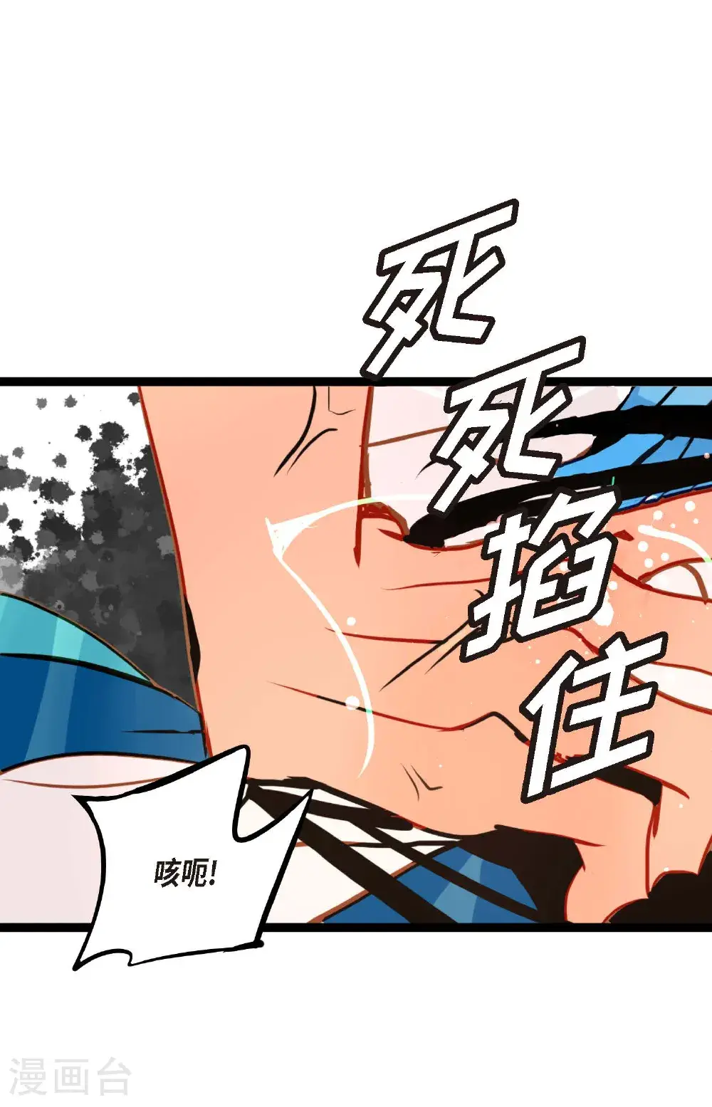 第120话 我要救回依兰23