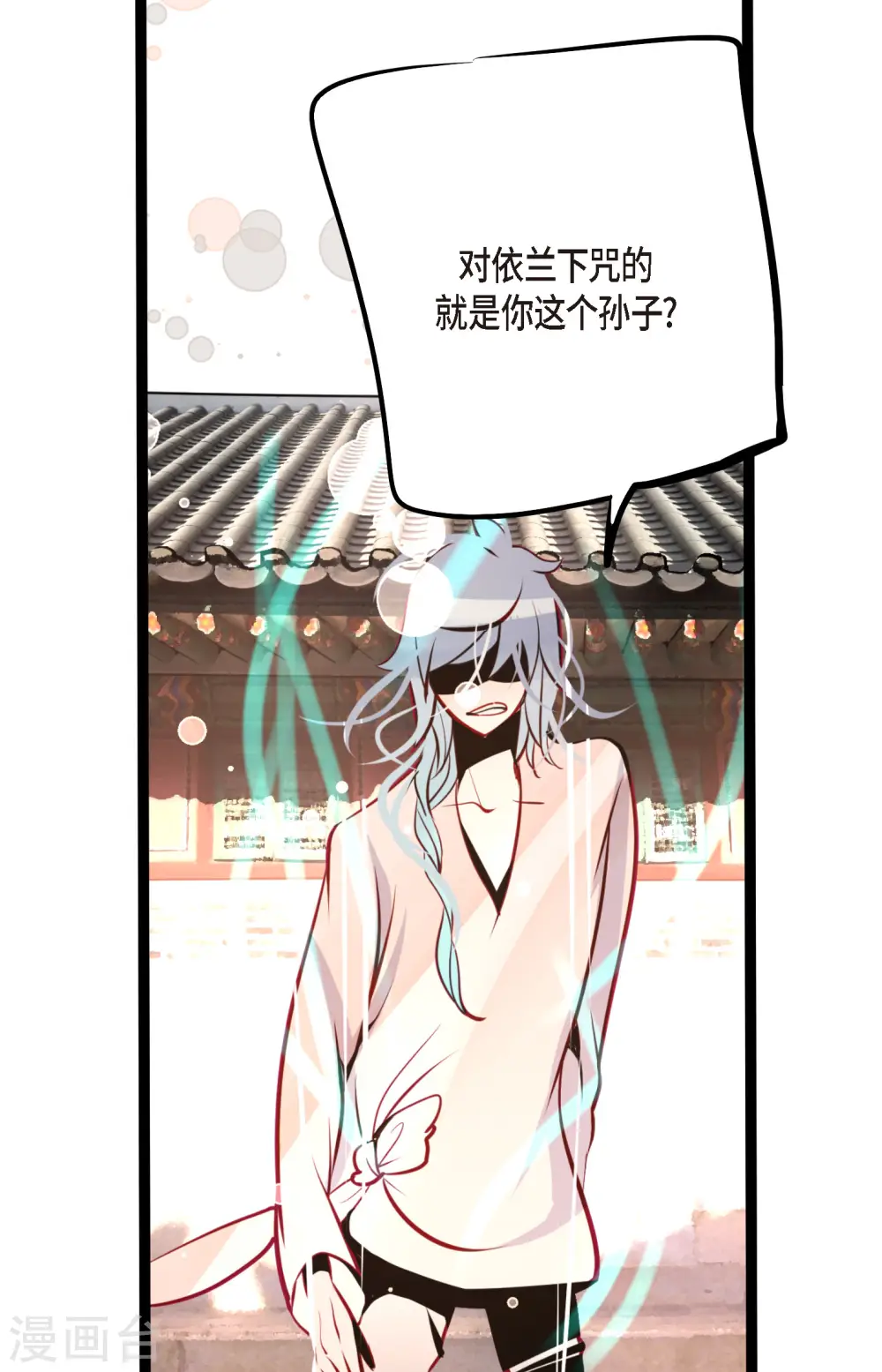 第58话 我做事只为自己11
