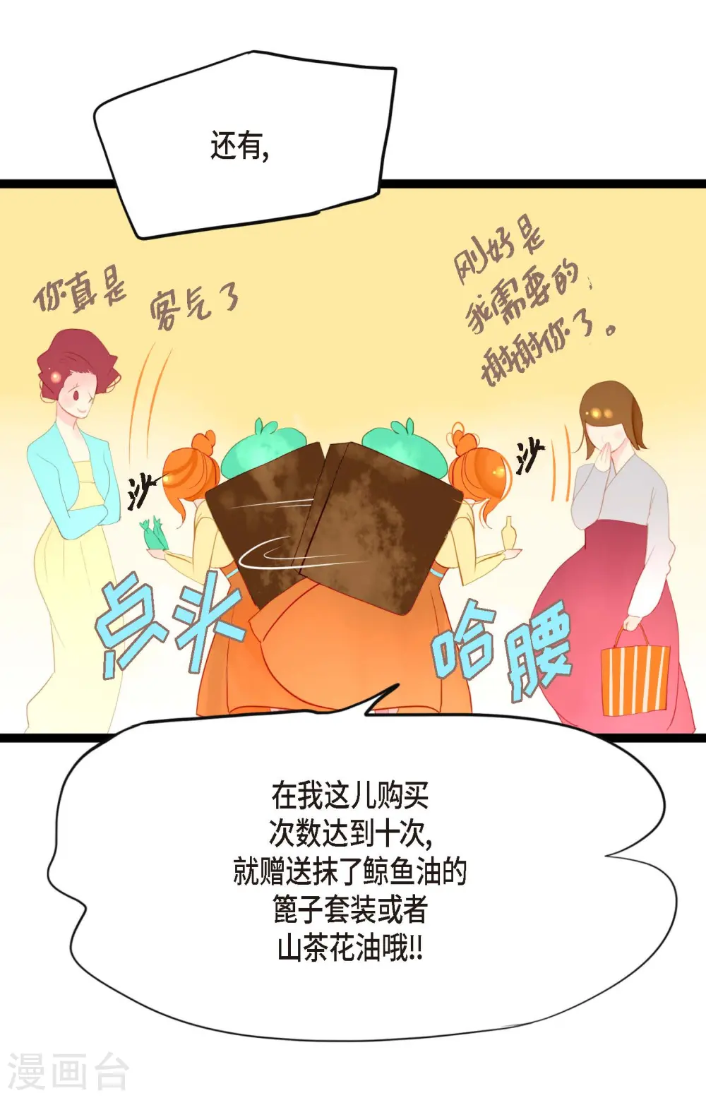 第1话 今天真走运8