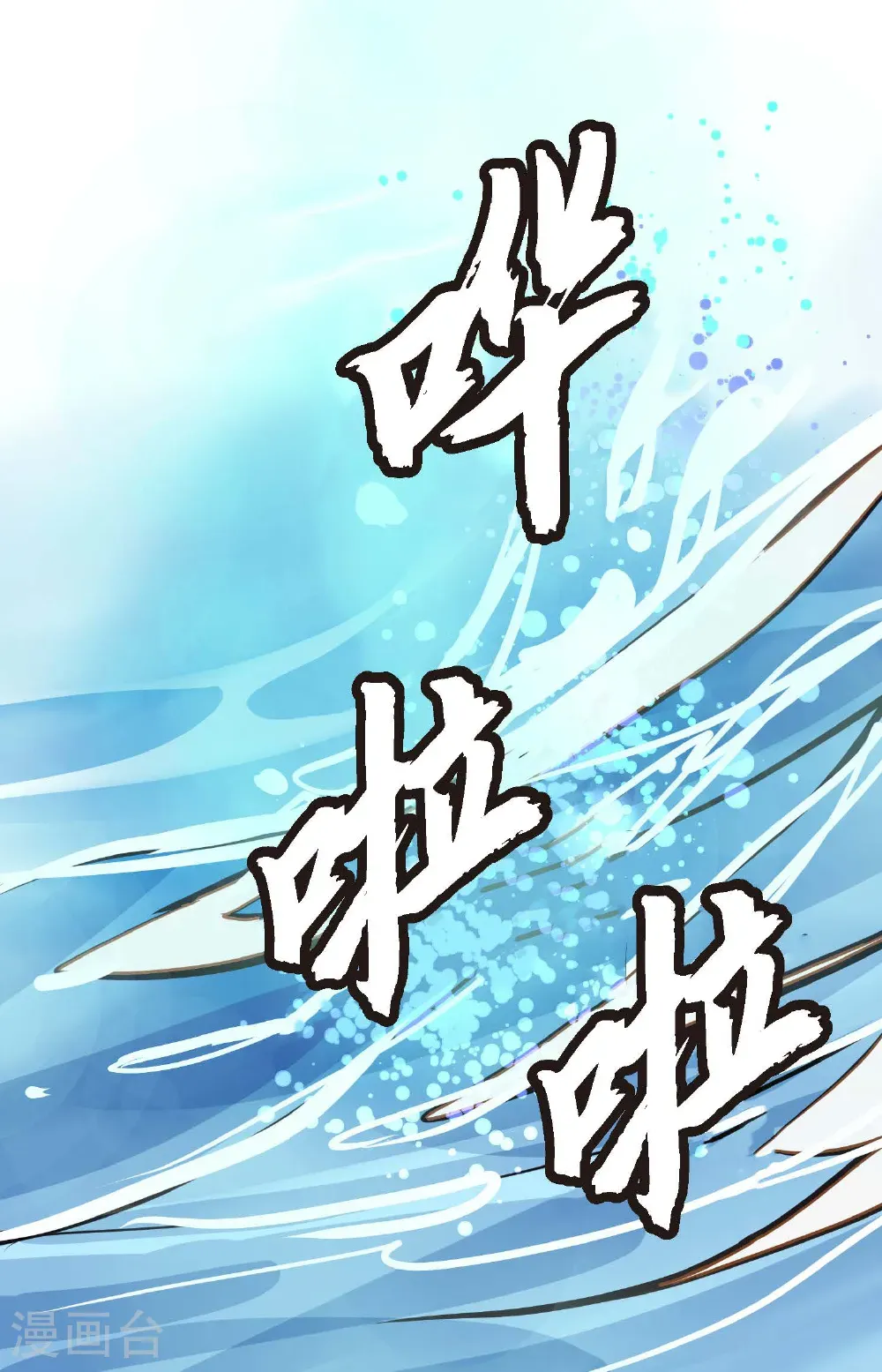 最终话 你的头发变成灰色的了3