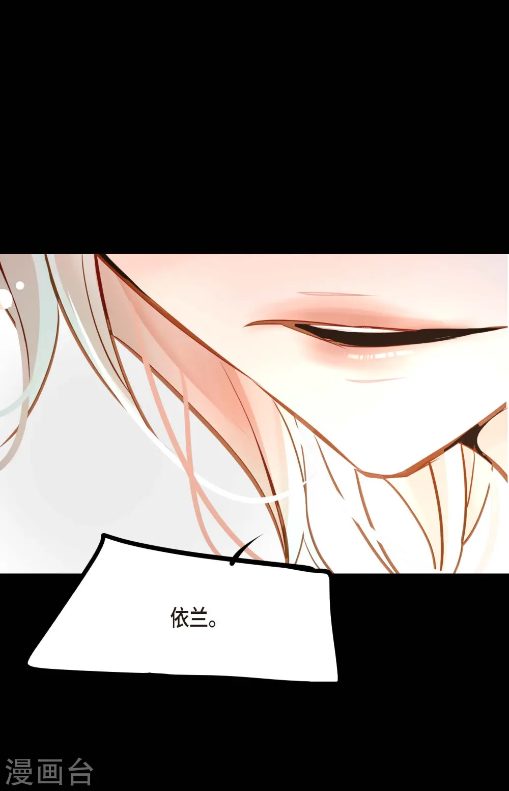 第38话 跟我做个交易吧22