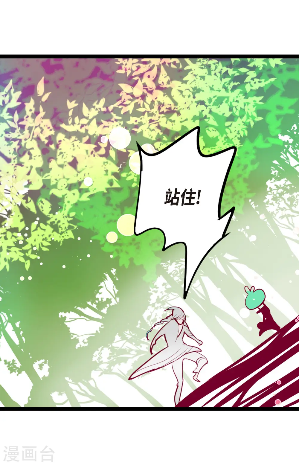 第60话 这是第几只？16