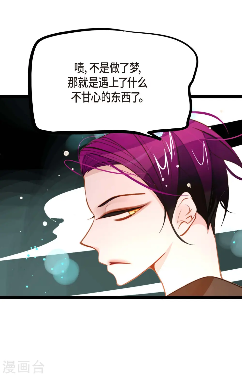 第21话 蓝色气息15