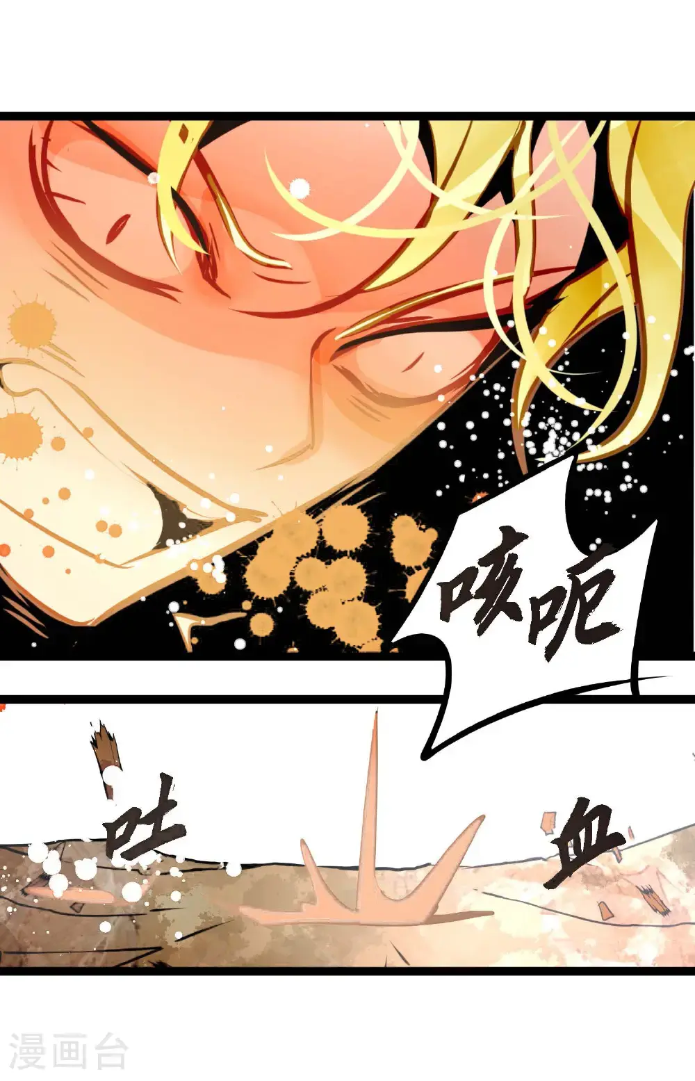 第121话 我不会这么轻易放过你31