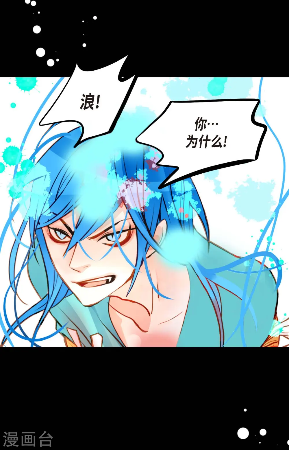 第74话 我相信你34