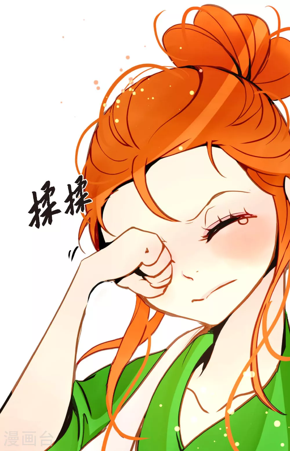 第83话 该如何面对才是重中之重3