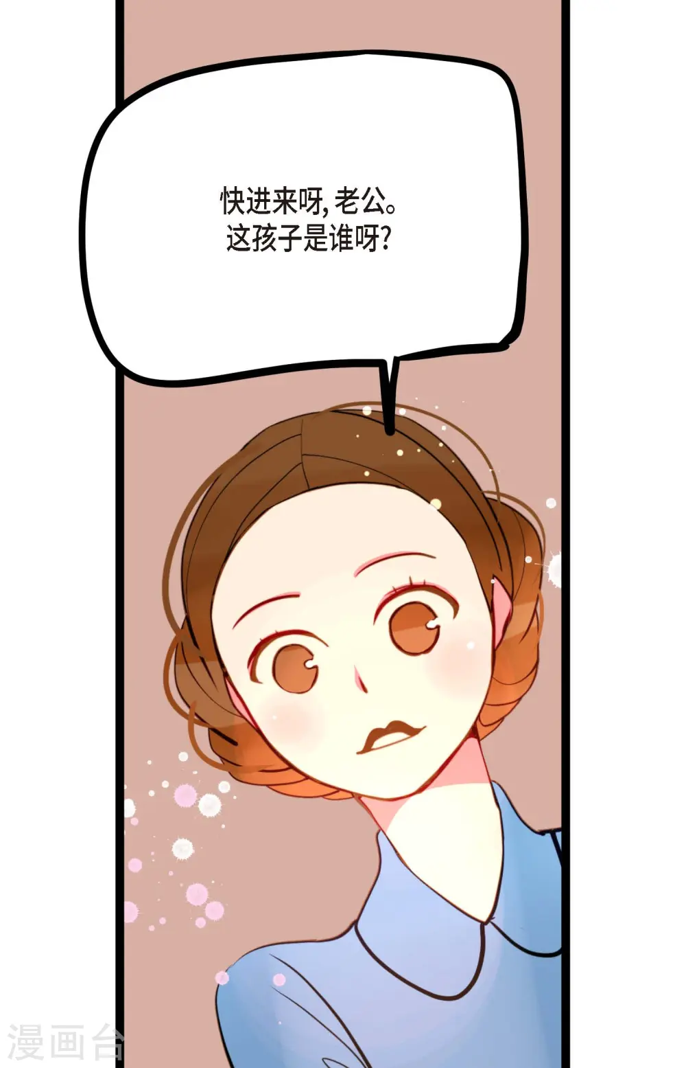 第23话 印记3