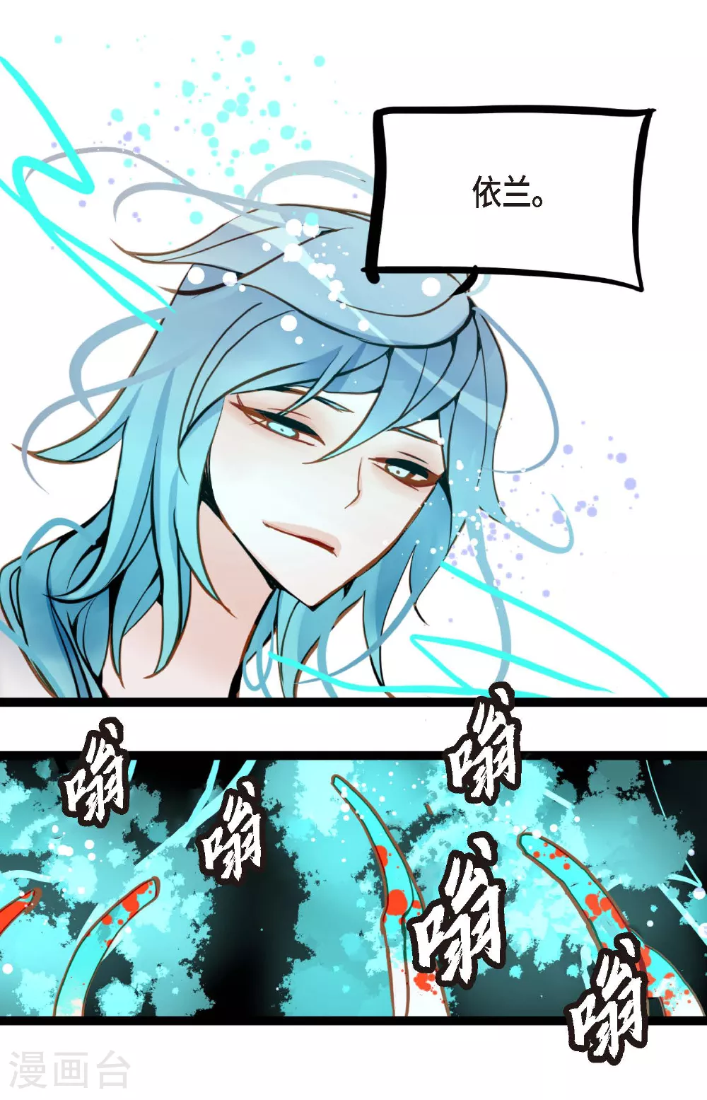 第87话 难道是池辰！34