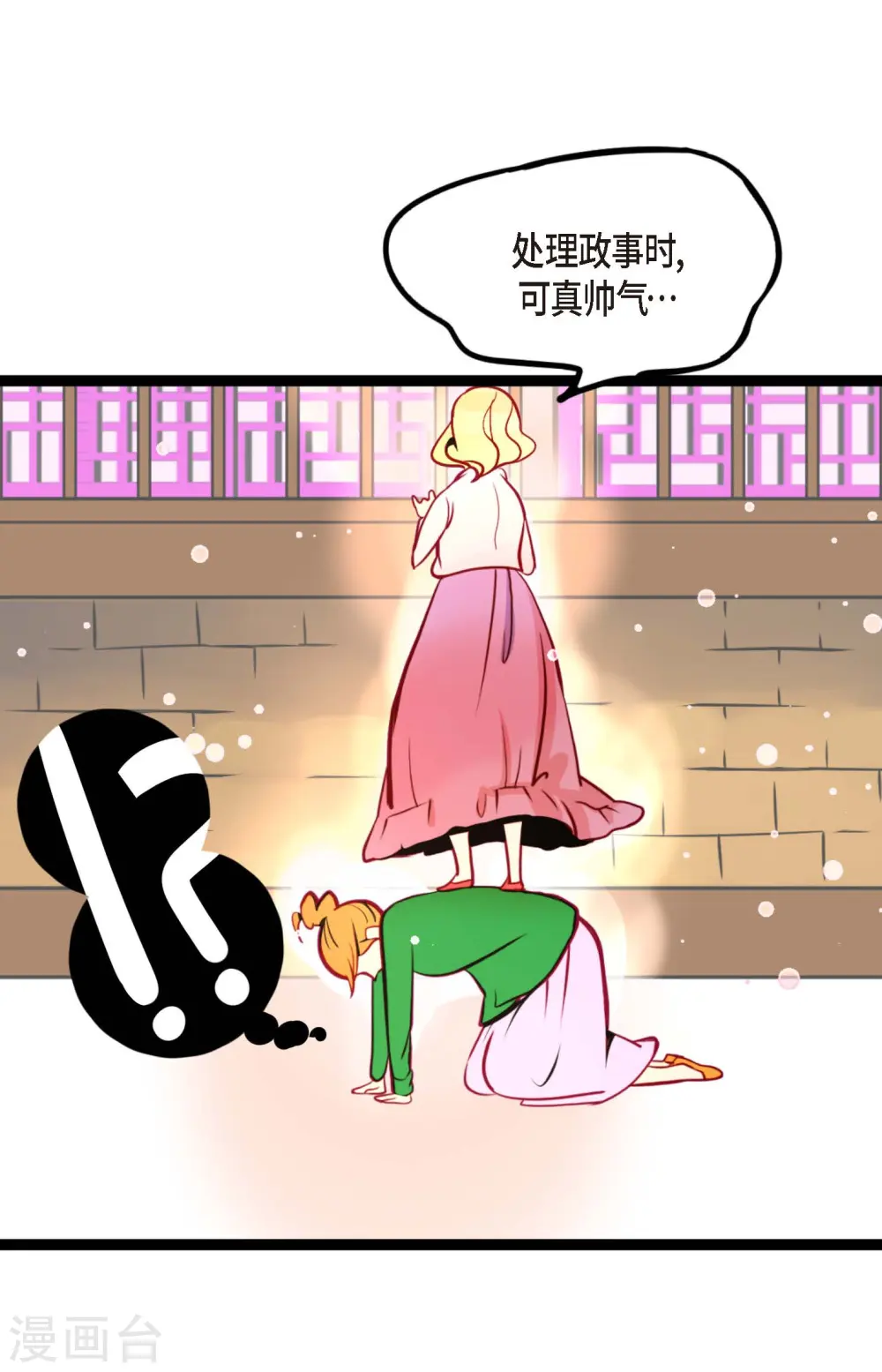 第56话 见机行事吧！13