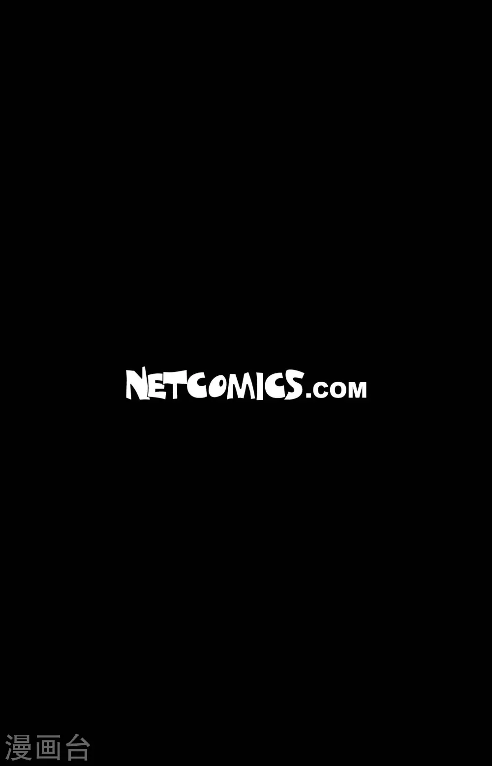第33话 影子38
