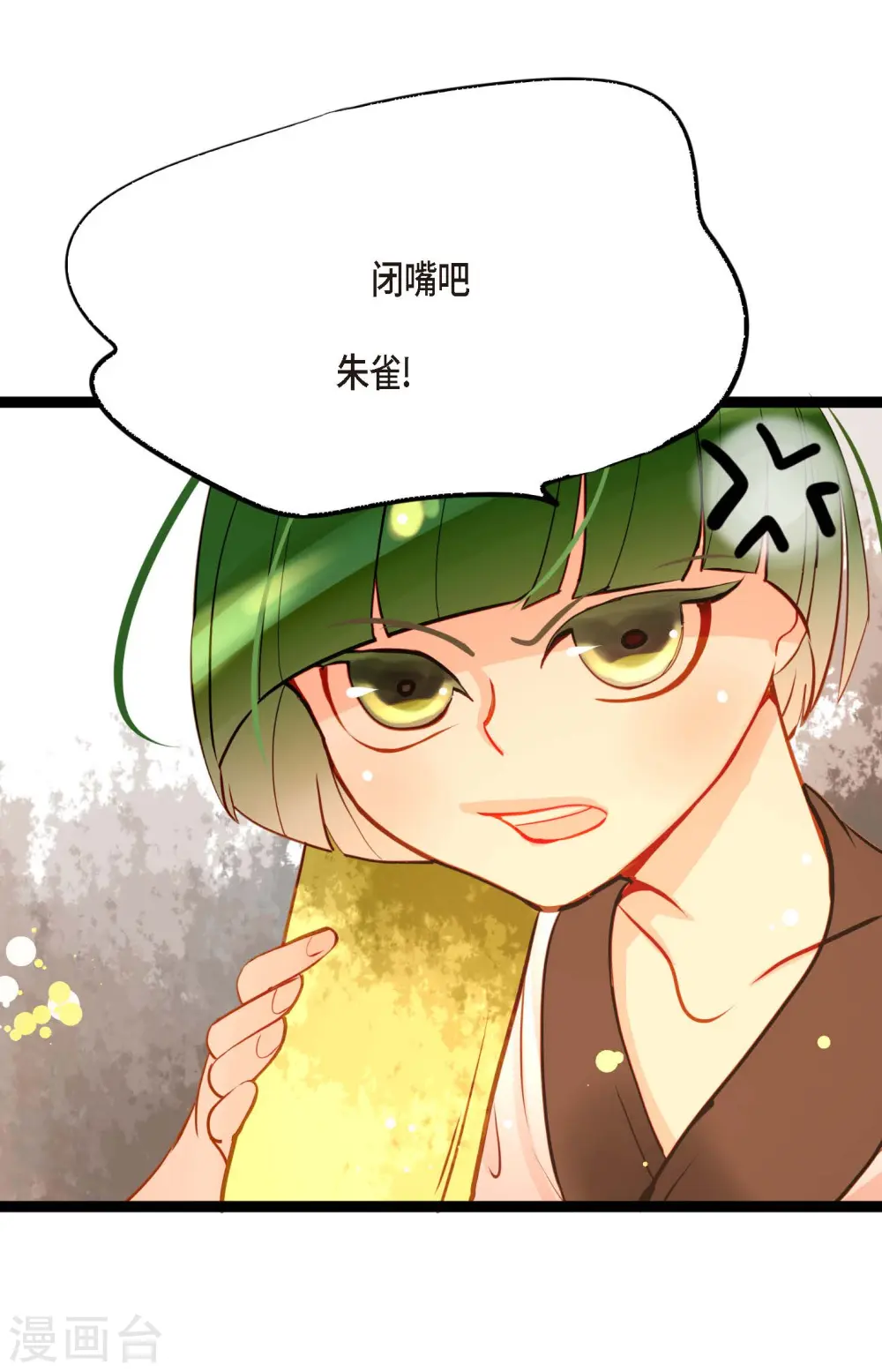 第32话 送礼物20