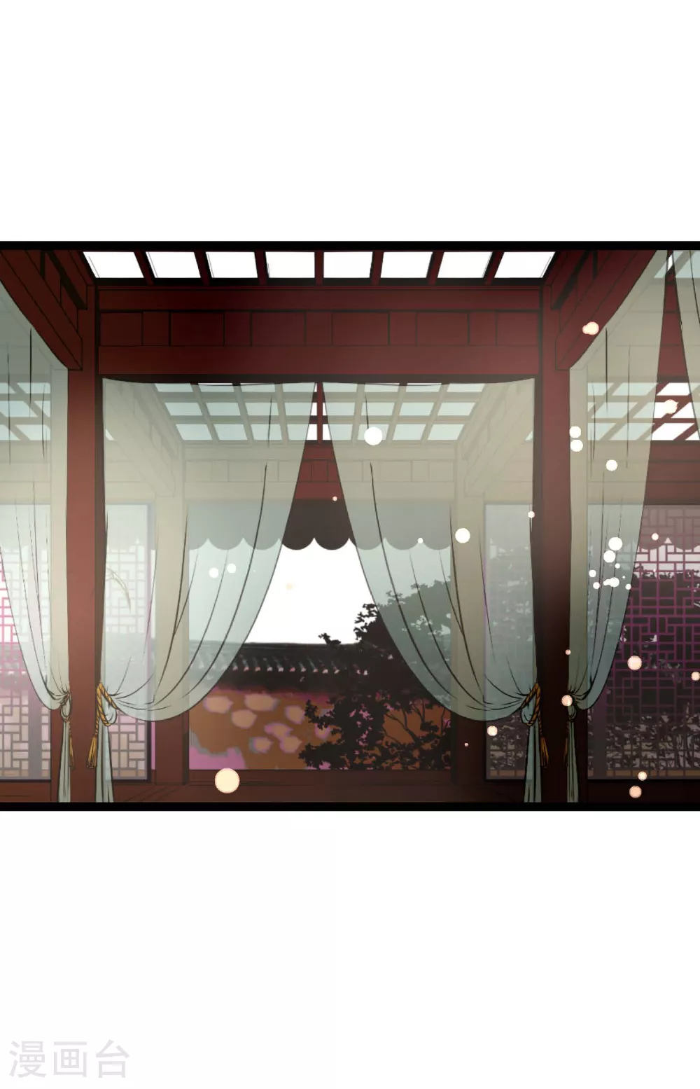 第97话 现在该躲到哪里去？23