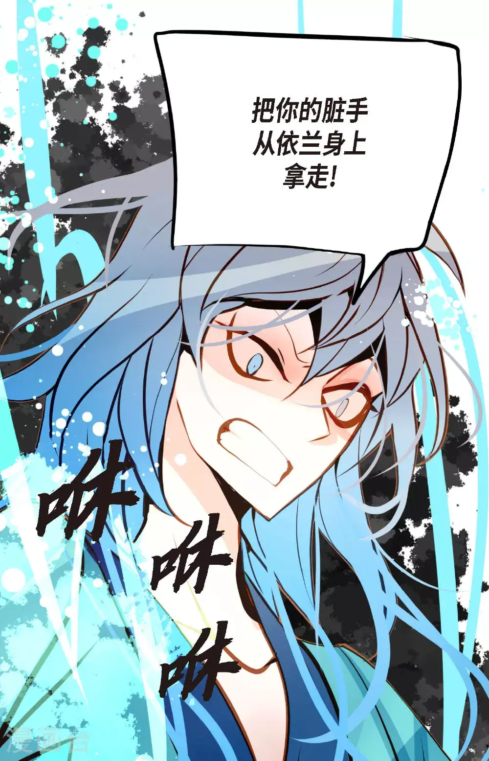 第108话 快动一下！10