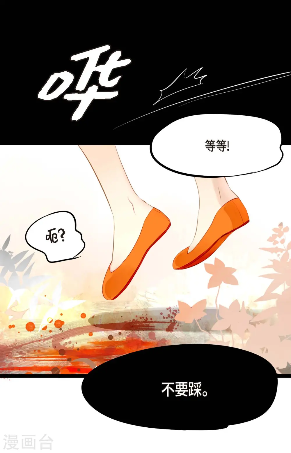 第8话 科举及第的欲望29