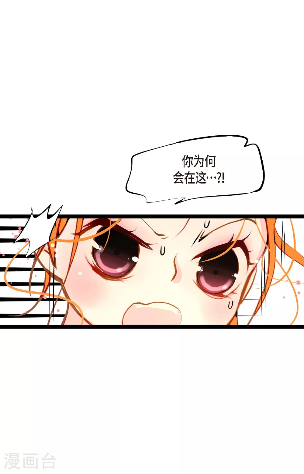 第98话 你为何在此？23