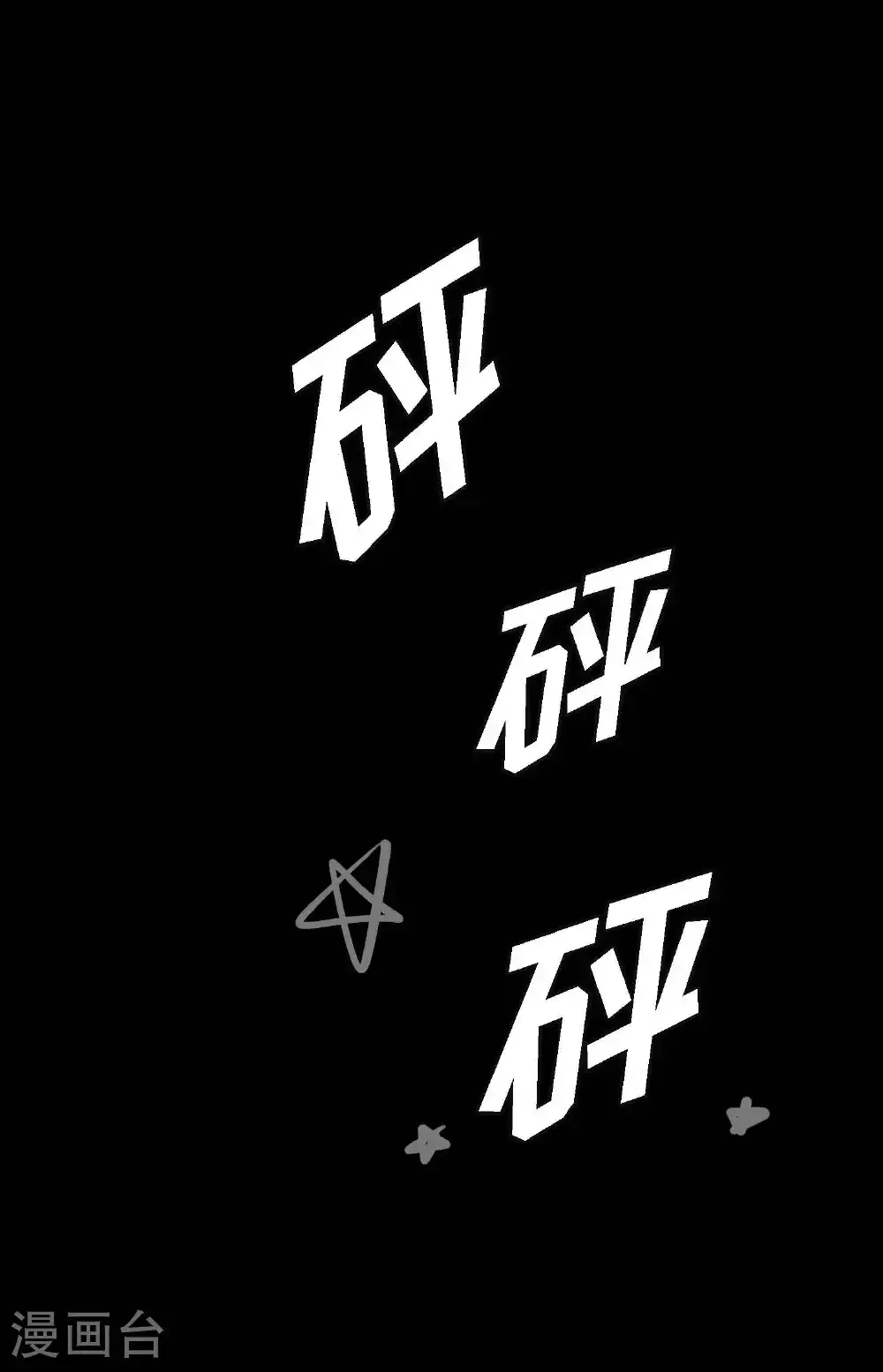 番外28