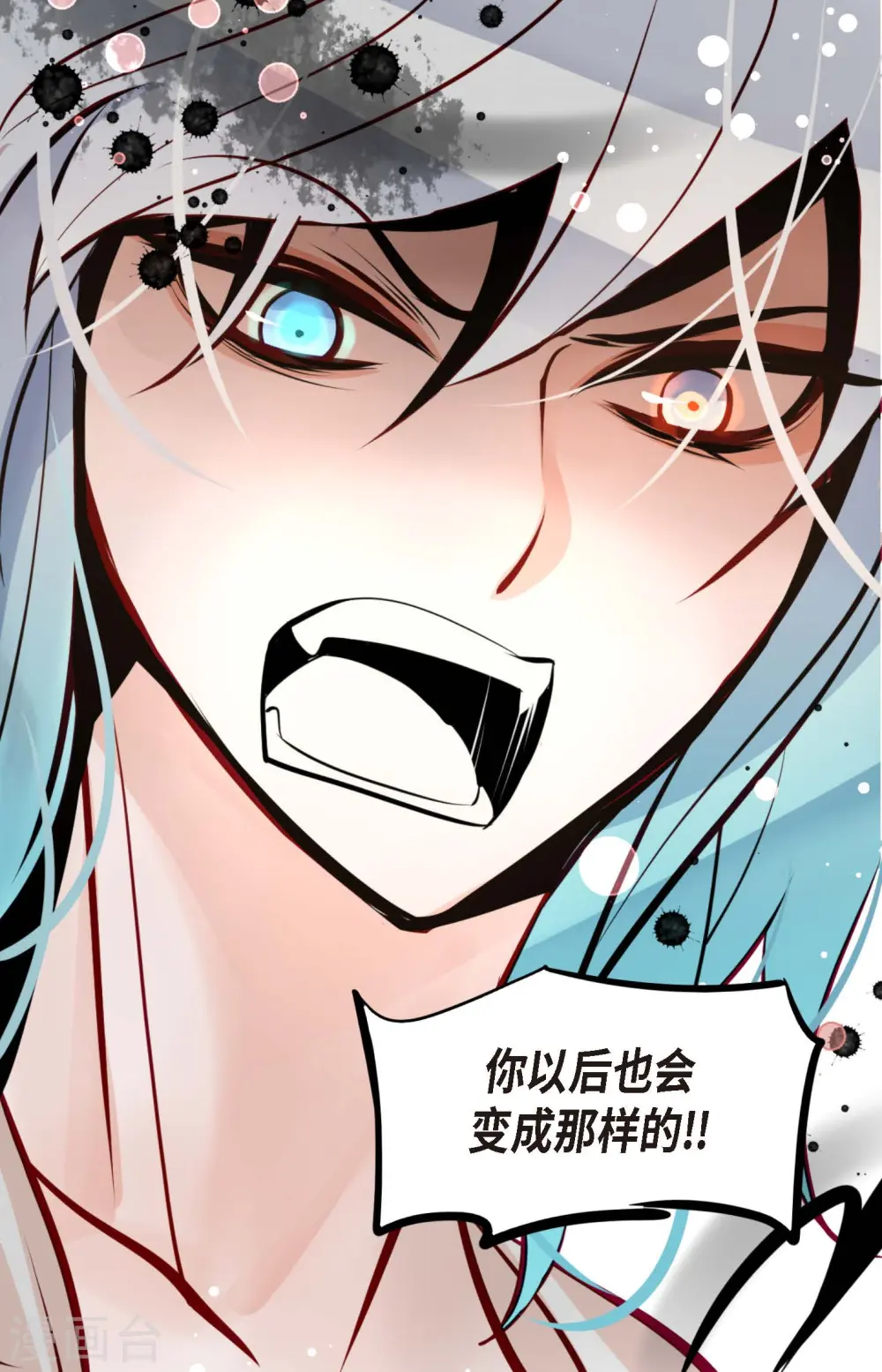 第54话 别靠近我35