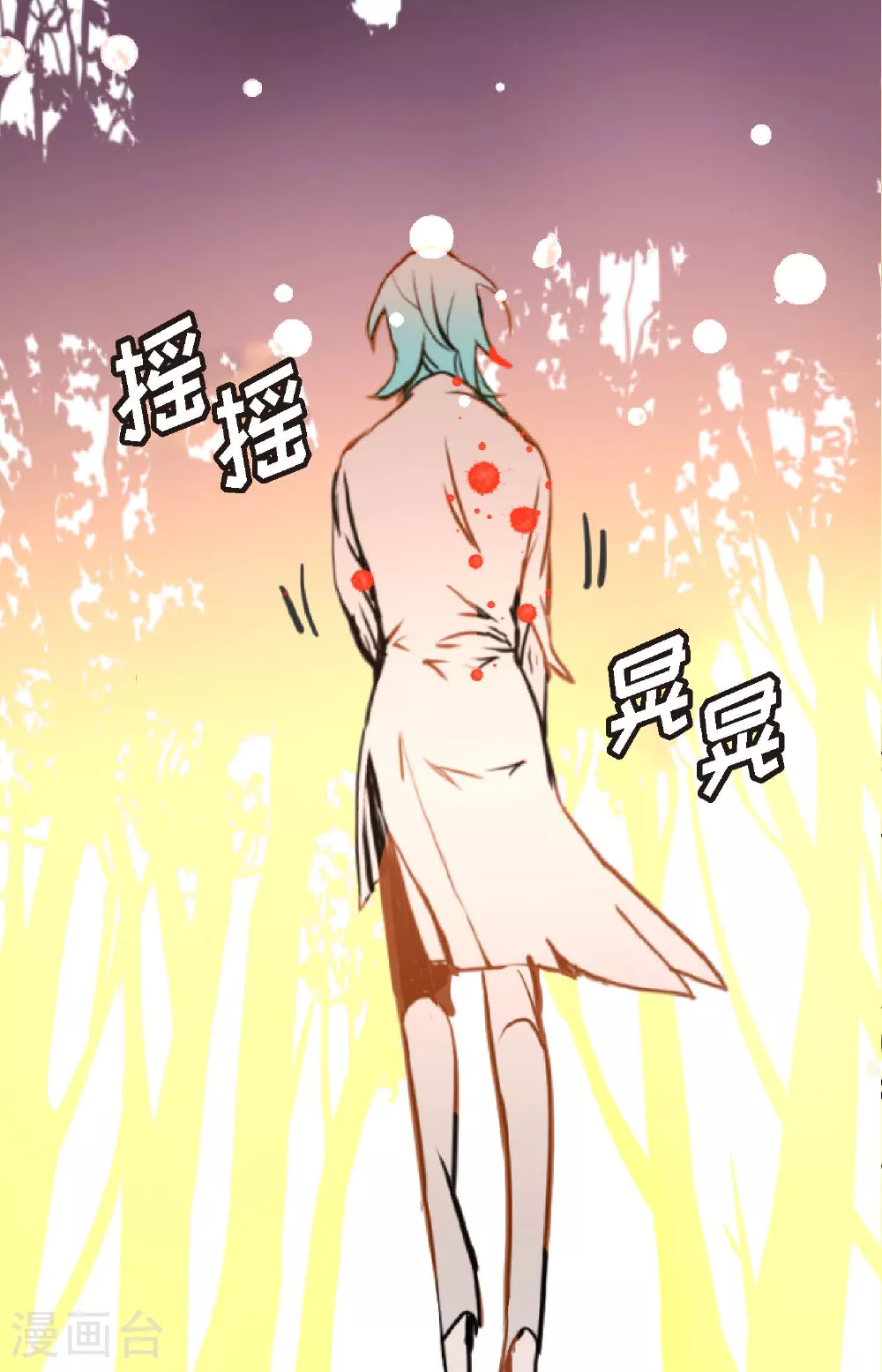 第81话 等发生了一切就迟了21