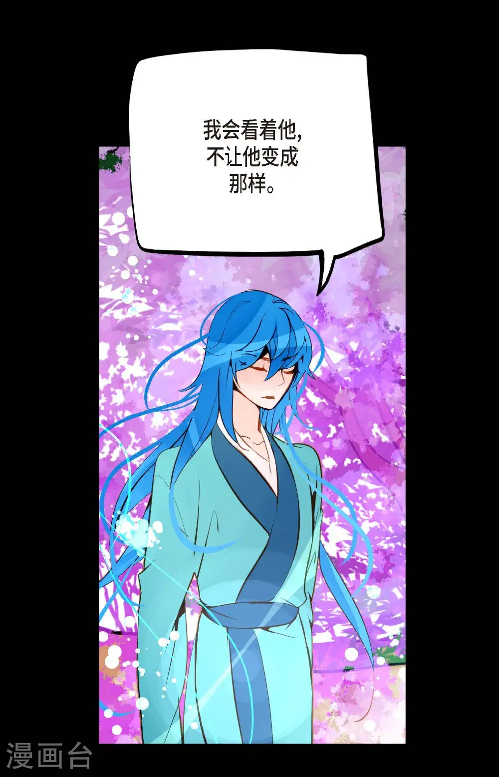 第116话 守护神34