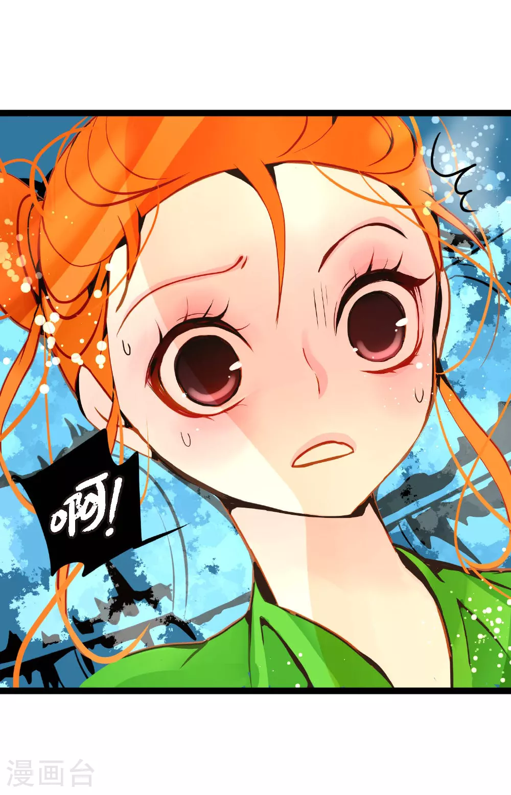第105话 又长出来了？！5