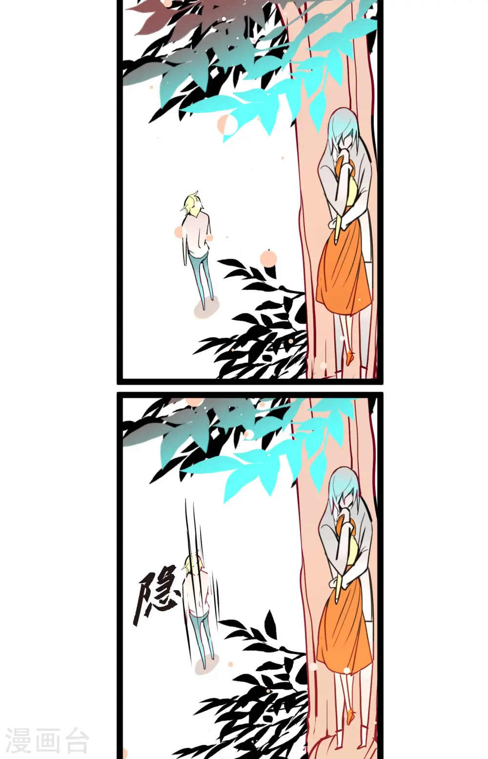 第48话 你再坚持一下21